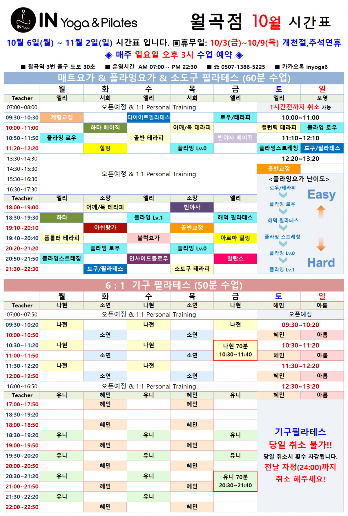 d4ceb6a3bb683c3f305332040c5f9ebe_1759395643_8549.png